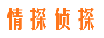 会昌市调查公司